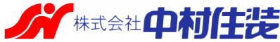 株式会社中村住装